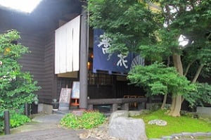 蕎花/おそば/手打ちそば/ランチ/東京インテリア/東京デザインセンター/家具/栃木県鹿沼市