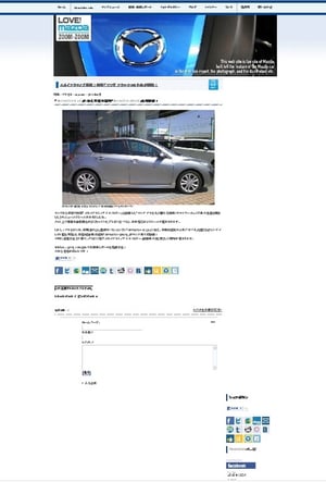 レイアウト崩れ見本