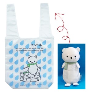 そらべあオリジナルエコバッグ