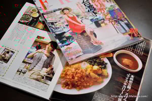 LifeTeria blog ブログ