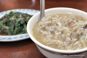 LifeTeeria blog ブログ　三元號