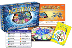 アチーバス再販開始（ACHIEVUS）