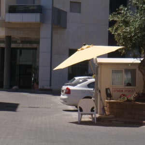 Gardien dans la résidence