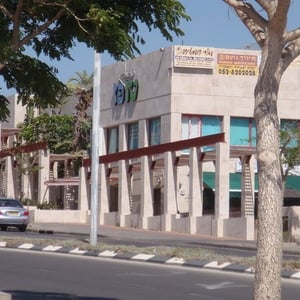 Centre d'acahts Toppaz