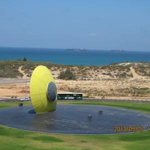 Rond point l'oeil du soleil