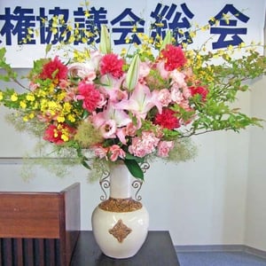 ￥10500　86x95x42　総会演台花