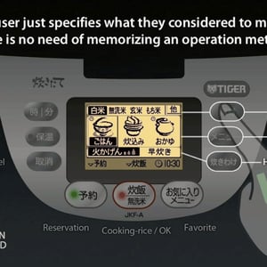 炊飯器UI　Rice cooker UI