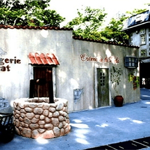 星の王子さまミュージアム