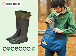 Packable / Lightweight / Portable / Foldable / Wellington boots / Rubber boots / Rain boots / Faltbare Gummistiefel / Verpackbar Gummistiefel / Leicht