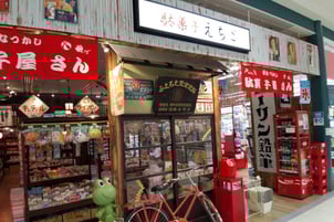 Purse with 駄菓子えちご十日町店