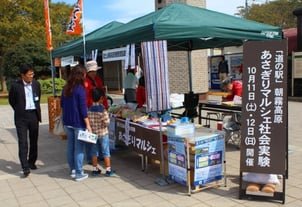 シーニック・マルシェ（道の駅朝霧高原内）