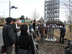 集約サインの社会実験（H23年度国土交通省）