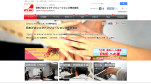 伊藤大輔,伊藤大輔ビジネス研究所,