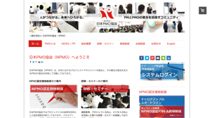 伊藤大輔,伊藤大輔ビジネス研究所,