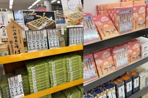 イオン十日町店