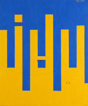 RHYTHM 5   380 mm*455mm   F8   2020 acrylic on canvas, wood