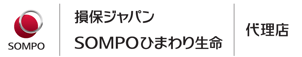 損保ジャパン日本興亜　ひまわり生命