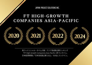 FT High-Growth Companies Asia-Pacific受賞ロゴ