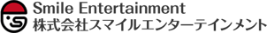 株式会社スマイルエンターテインメント