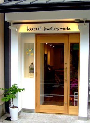 korut jewellery works入り口
