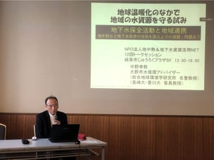 話題提供2 中野さん