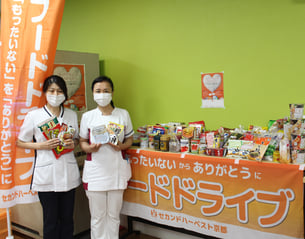 洛和会ヘルスケアシステム様