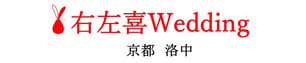 右左喜Wedding