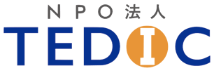 NPO法人TEDIC