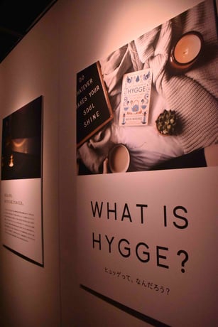 旭川デザインセンター