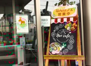 ～～営業看板～～