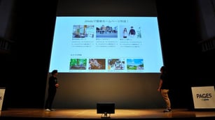 TOKYOをデザインしたJimdoExpertの服部さんからこだわりのポイントを説明