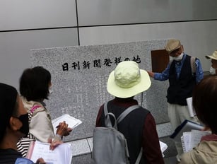 日本語による日刊新聞発祥の碑