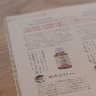 イムネオール100