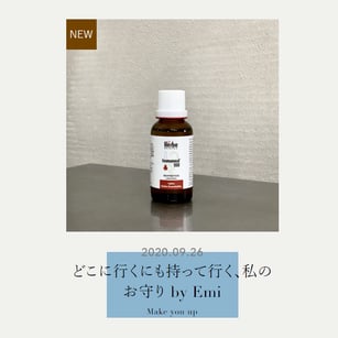 AMARCで紹介されたイムネオール100