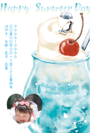 美味しそうなクリームソーダと可愛い女の子の写真が入った暑中見舞いはがき