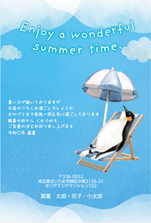 ペンギンが海辺で涼む暑中見舞いはがき