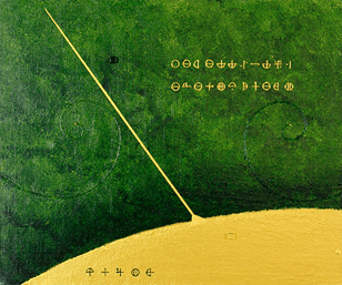 GrEEn LAND 7    455mm×380mm   F8   Acrylic, wood 2018