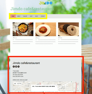 サイドバーの位置 Berlin