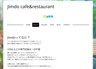 例:改行多め パソコン画面