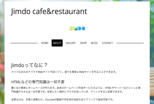 例:改行少なめ パソコンで見たとき