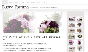 ボナフォルトゥーナ