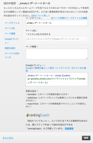 新しいインターフェイス