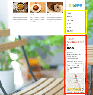 サイドバーの位置  Dublin