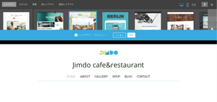 モバイル表示の違い:パソコン