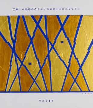 FLASH POWER 13    455mm×530mm   F10   Acrylic, wood   2017