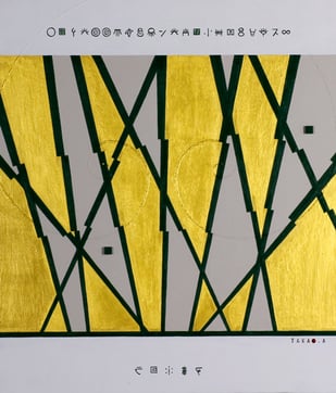 FLASH POWER 15    455mm×530mm   F10   Acrylic, wood   2018