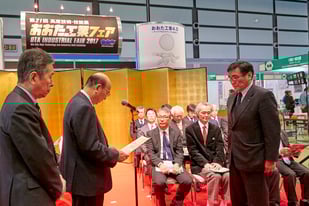 大田区「優工場 総合部門賞」表彰式