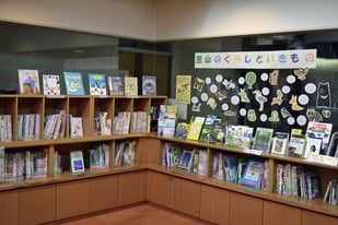 目黒区エコプラザ　図書コーナー