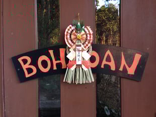 忘路庵カフェ入口