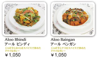 ベジタブルカレー